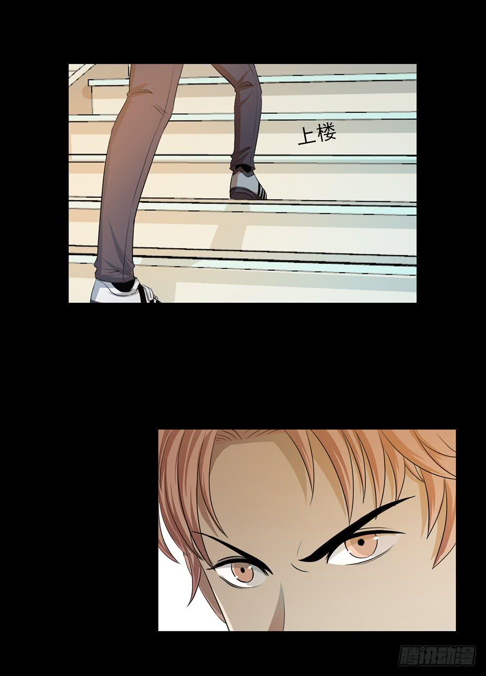 特行科，特別行！！ - 愛的制❤裁 - 1