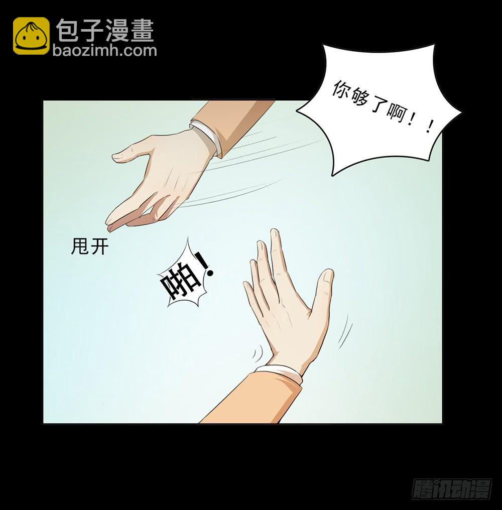 特行科，特別行！！ - 愛的制❤裁 - 2