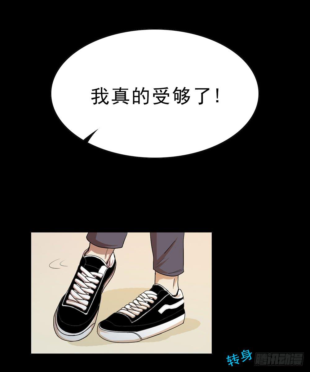 特行科，特別行！！ - 愛的制❤裁 - 2