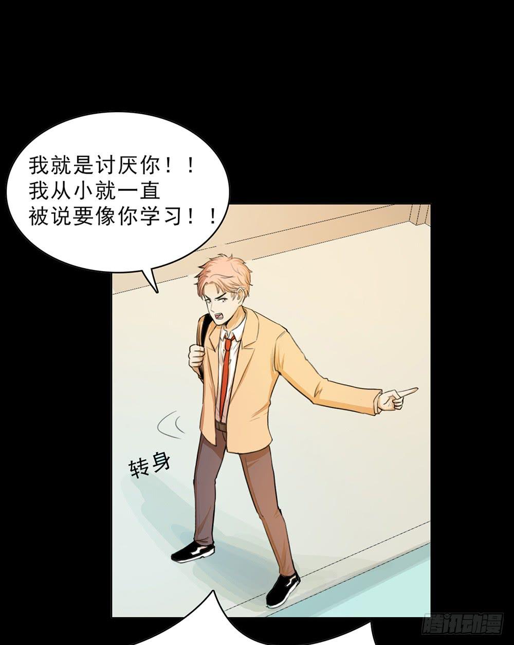 特行科，特別行！！ - 愛的制❤裁 - 1