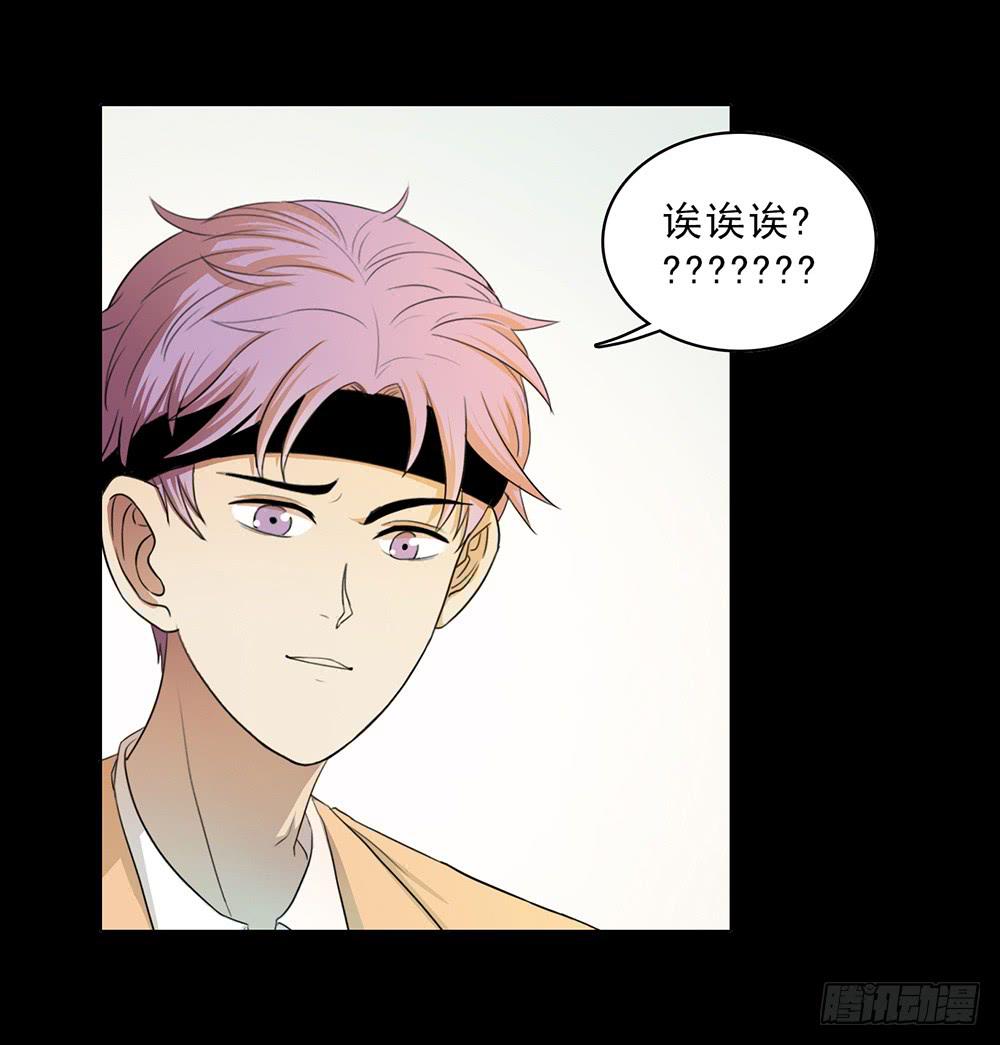 特行科，特別行！！ - 愛的制❤裁 - 5