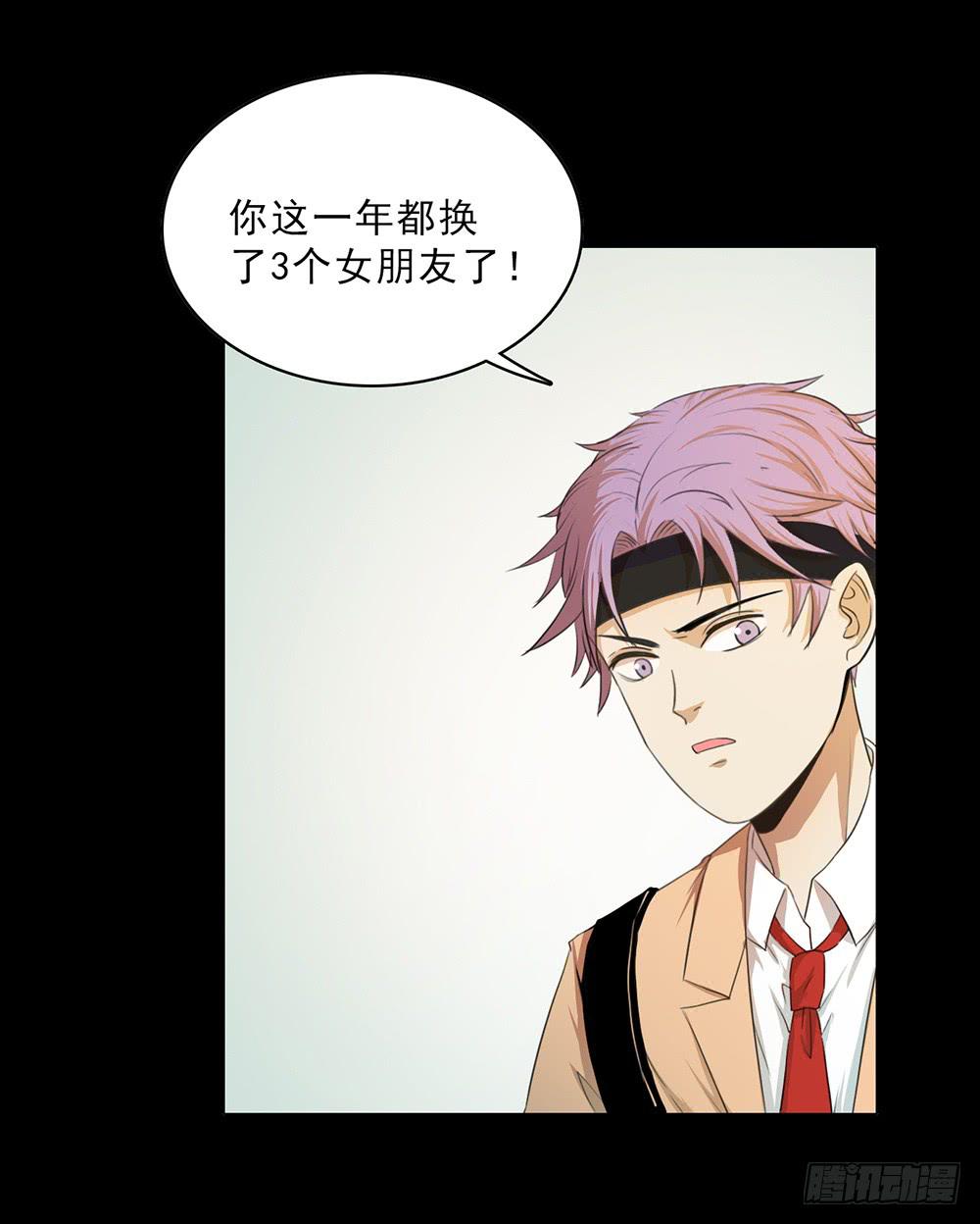 特行科，特別行！！ - 愛的制❤裁 - 3