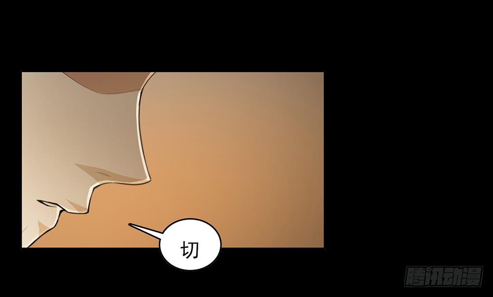 特行科，特別行！！ - 愛的制❤裁 - 4