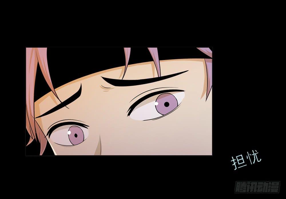 特行科，特別行！！ - 愛的制❤裁 - 6