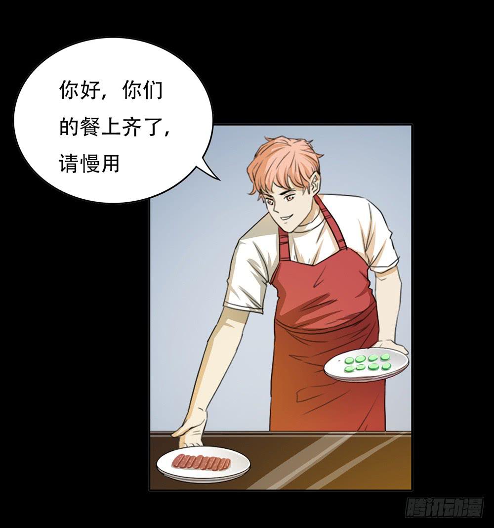 特行科，特別行！！ - 做個人吧張越 - 4