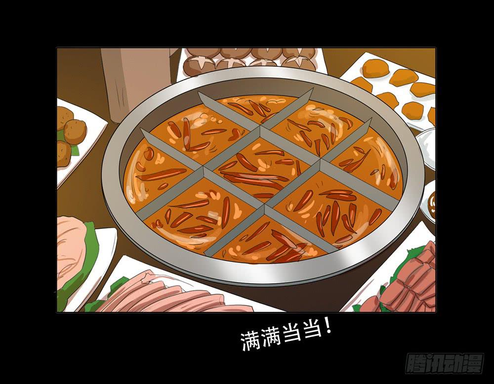 特行科，特別行！！ - 做個人吧張越 - 5