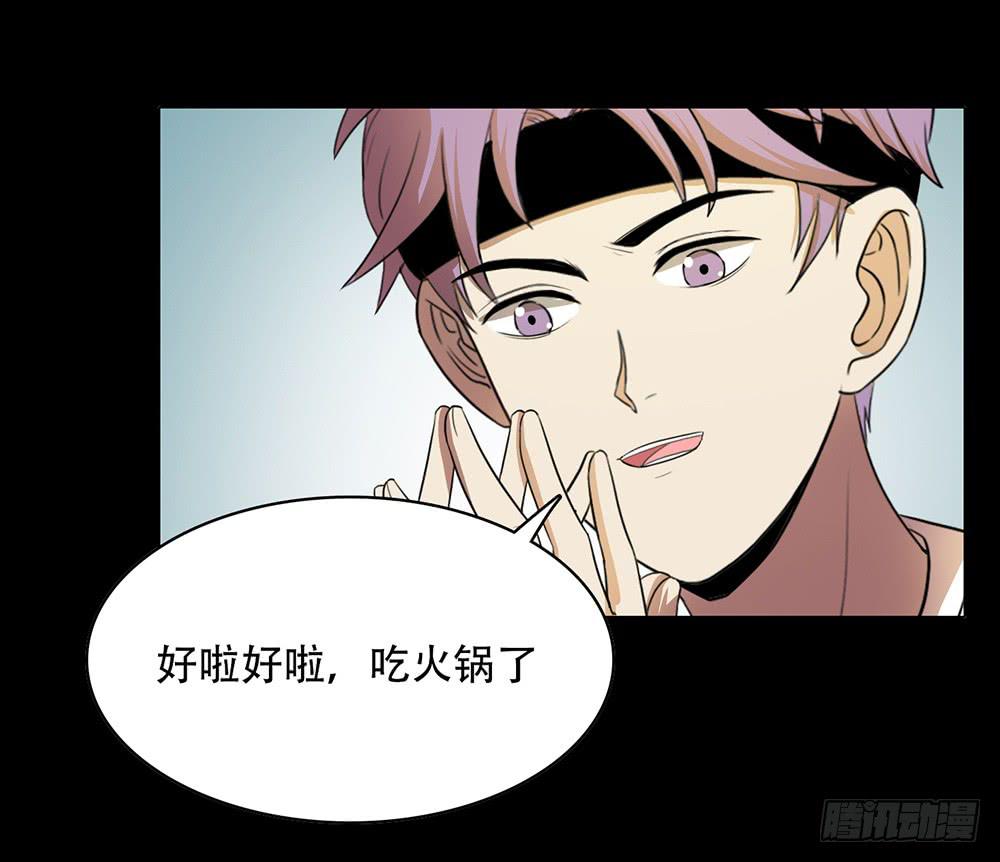 特行科，特別行！！ - 做個人吧張越 - 1