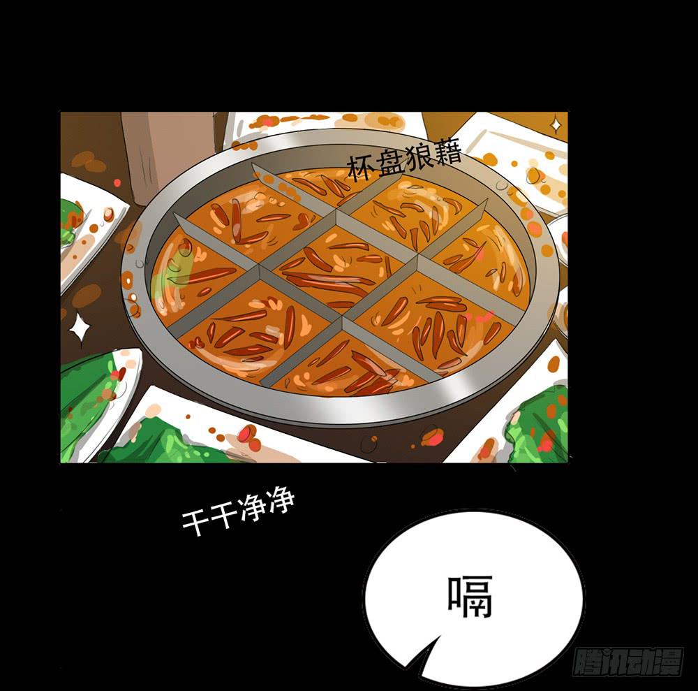 特行科，特別行！！ - 做個人吧張越 - 5