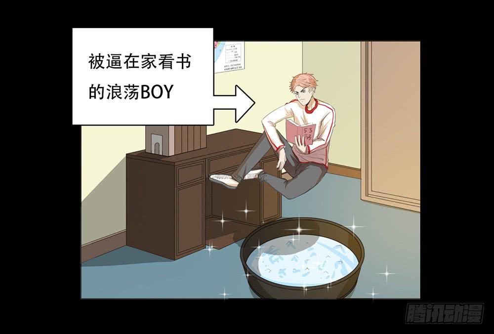 特行科，特別行！！ - 做個人吧張越 - 2