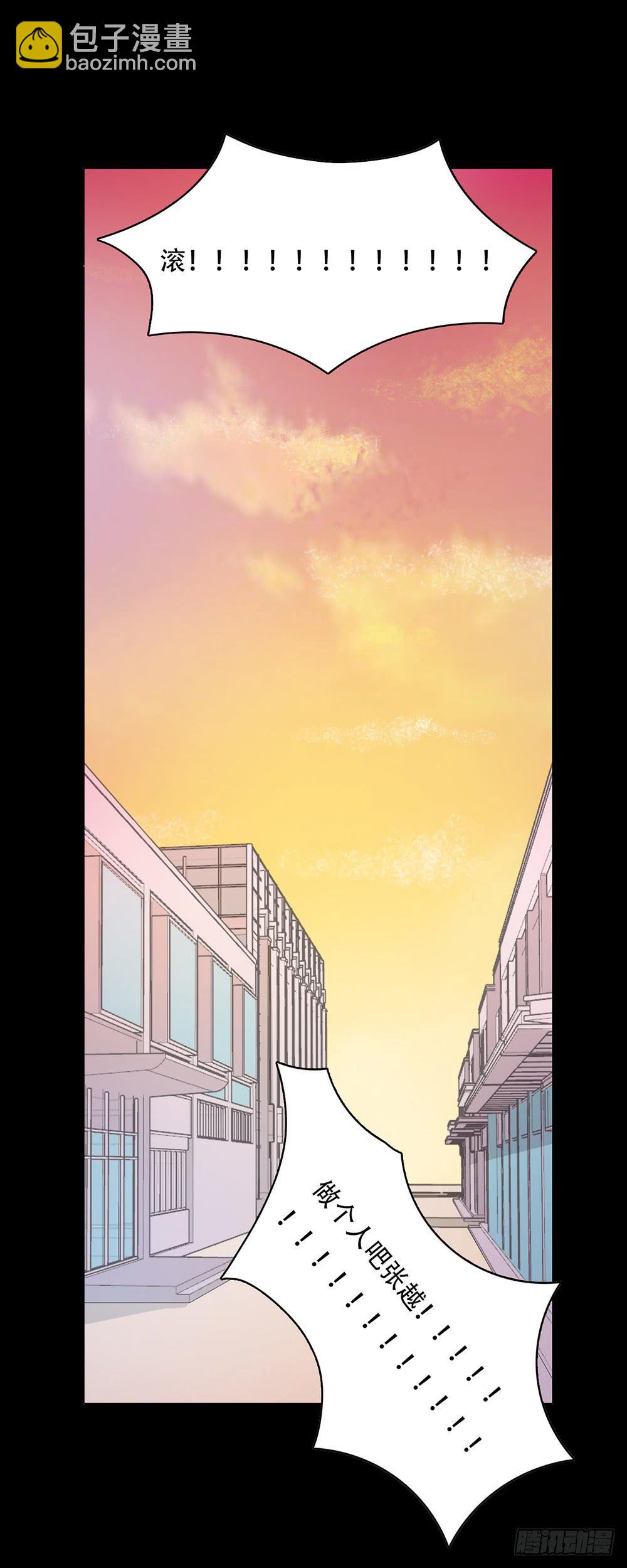 特行科，特別行！！ - 做個人吧張越 - 6