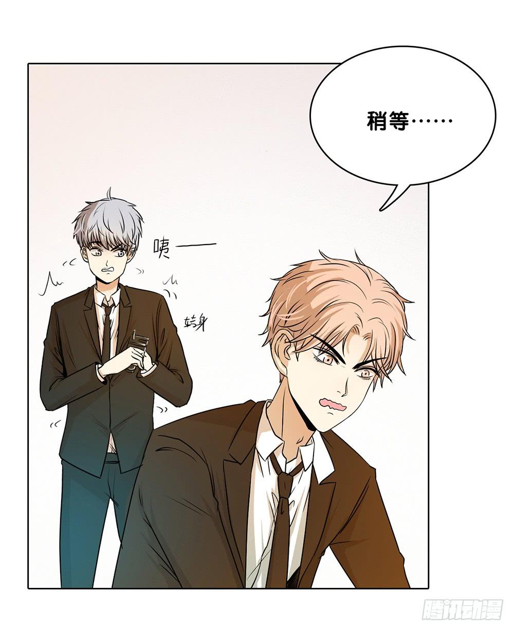 特行科，特別行！！ - 絲♂般♂觸♂感 - 2