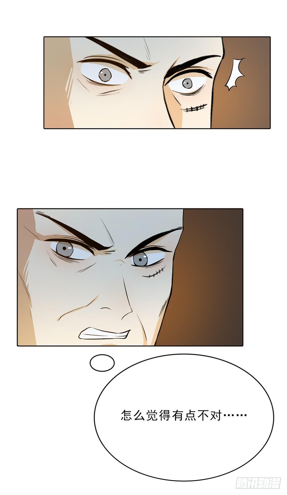 特行科，特別行！！ - 等待救援的人們 - 5