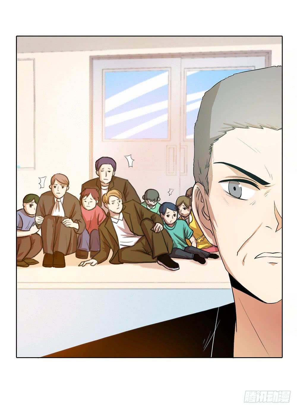 特行科，特別行！！ - 等待救援的人們 - 6