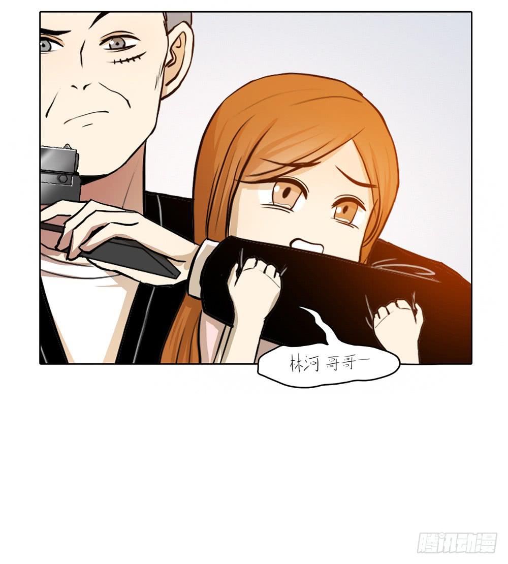 特行科，特別行！！ - 等待救援的人們 - 5