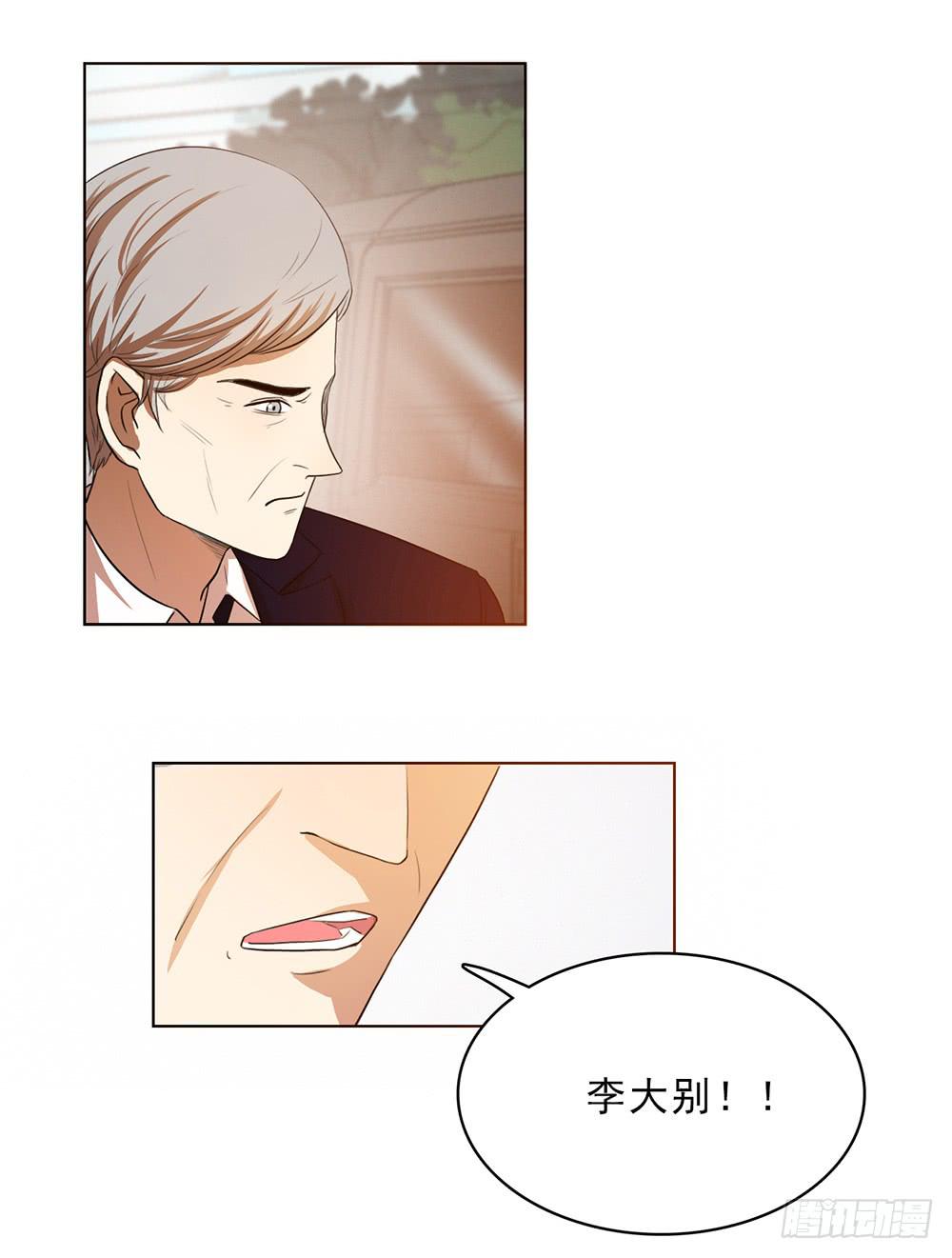 特行科，特別行！！ - 等待救援的人們 - 1