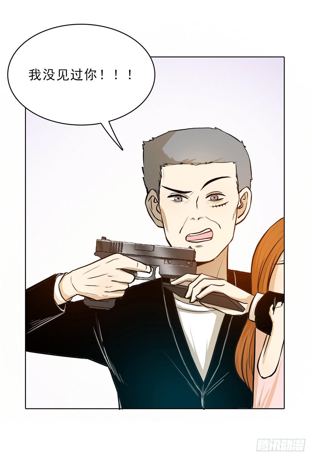 特行科，特別行！！ - 等待救援的人們 - 6