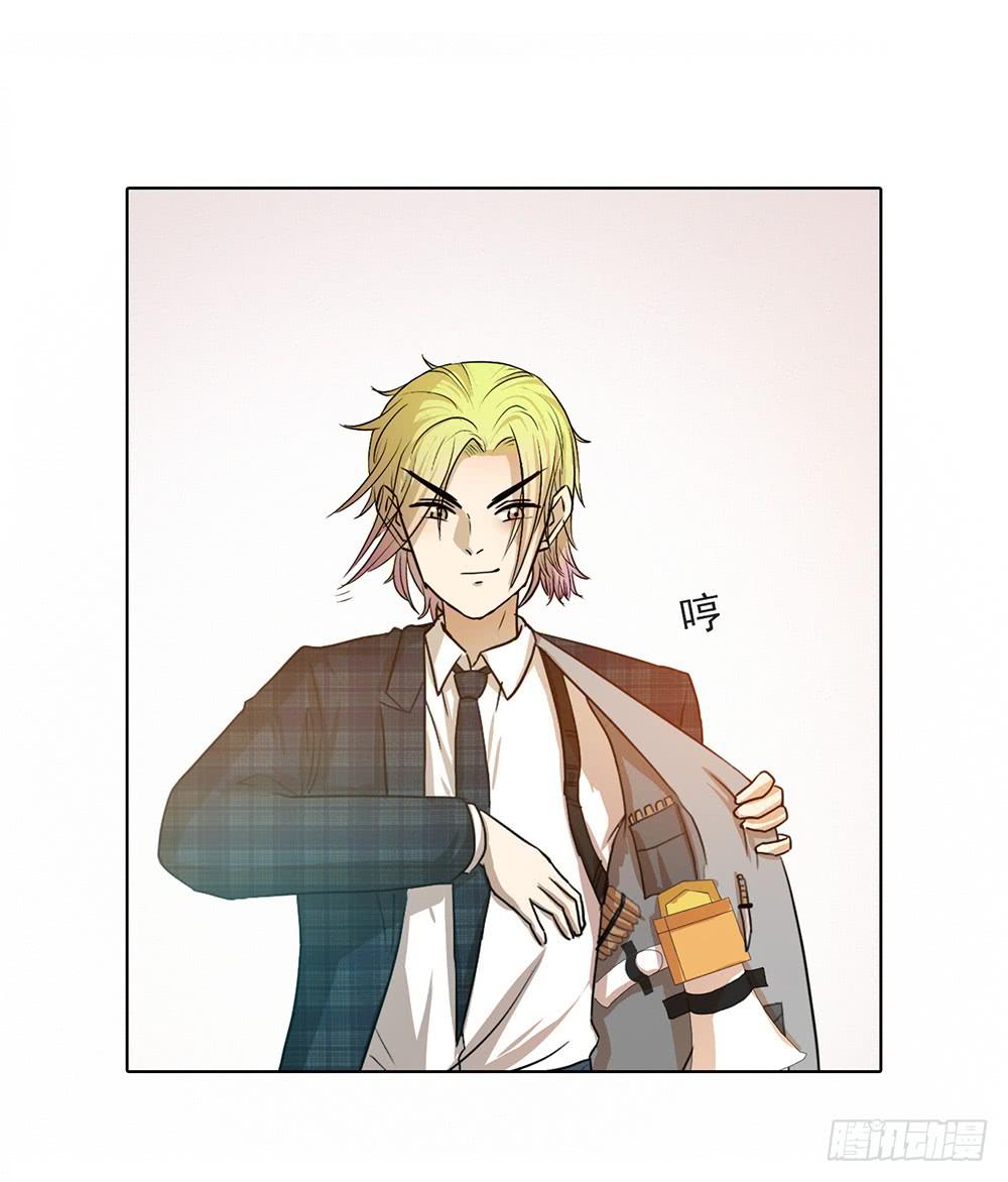 特行科，特別行！！ - 等待救援的人們 - 1