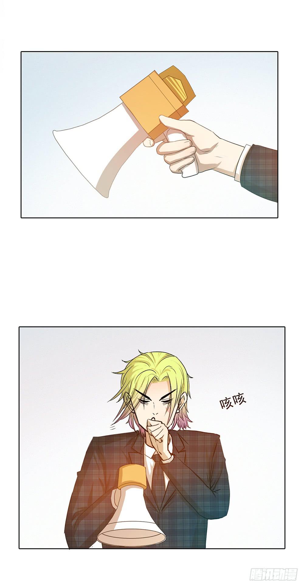 特行科，特別行！！ - 等待救援的人們 - 2