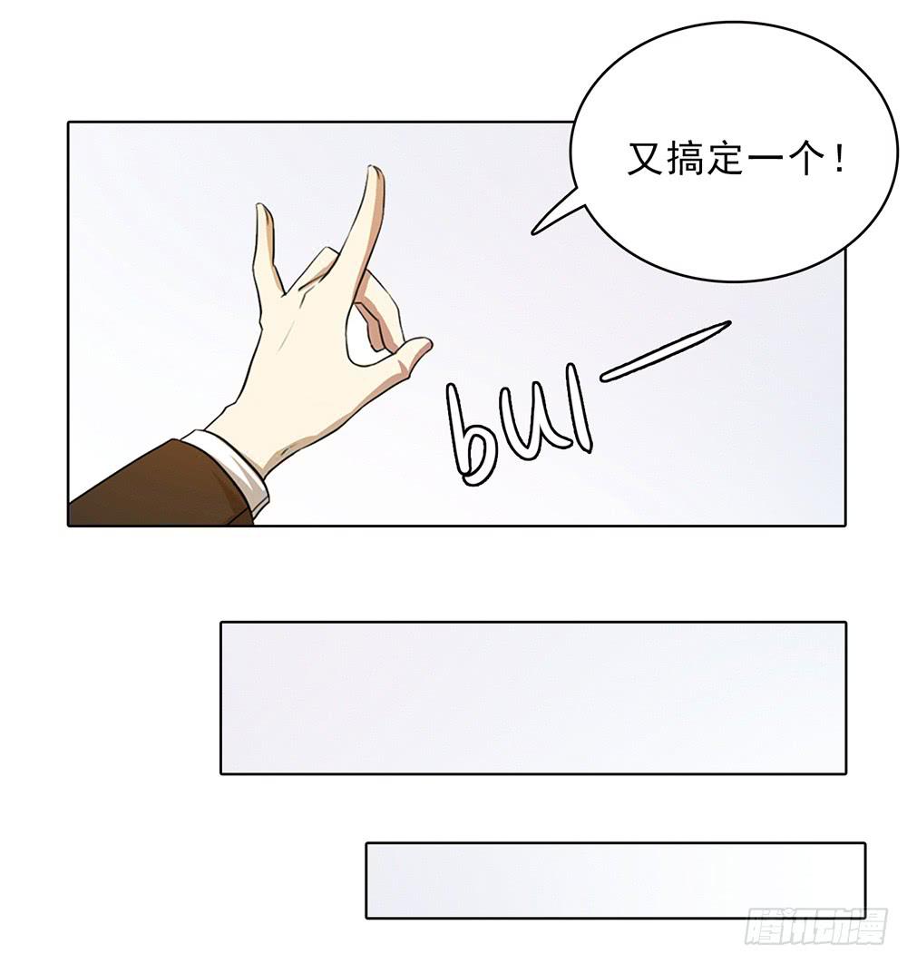 我的能力会喷火-第55话