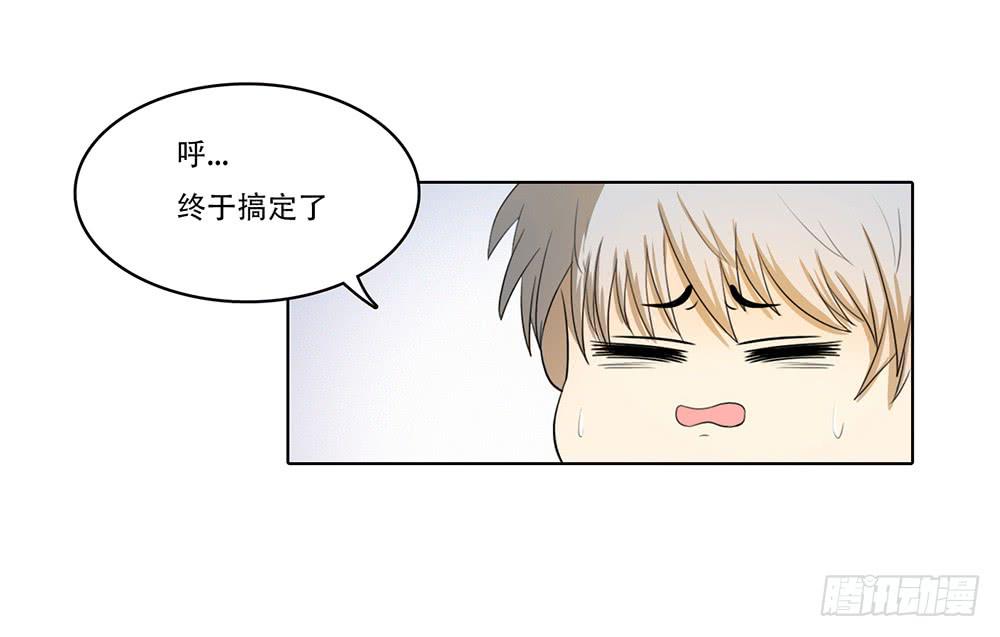 我的能力会喷火-第55话