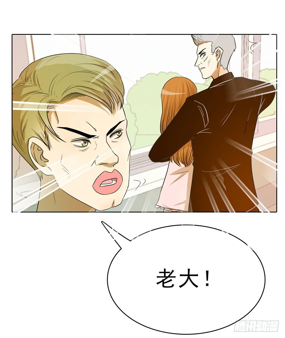 成功突入-第57话