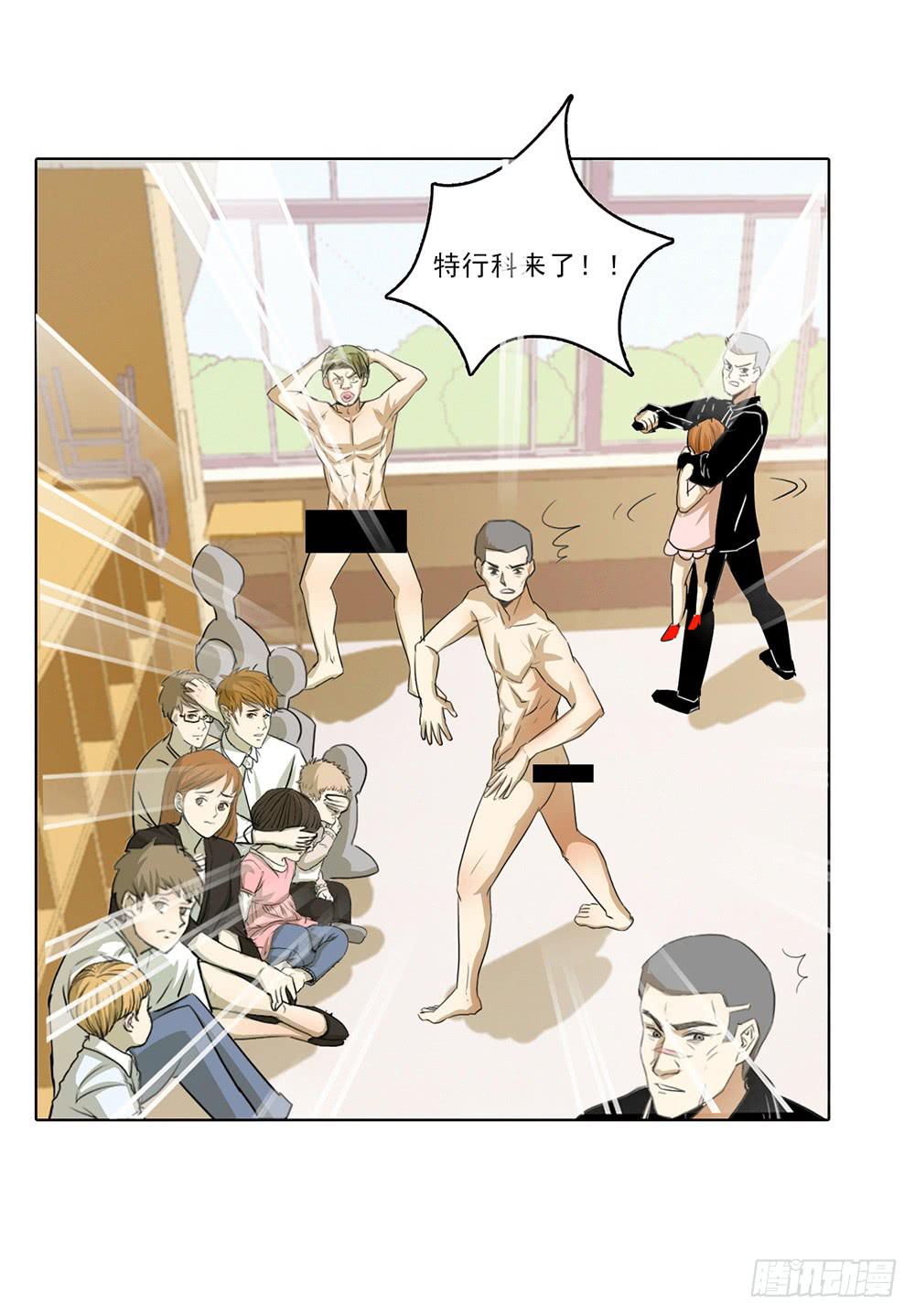 成功突入-第57话