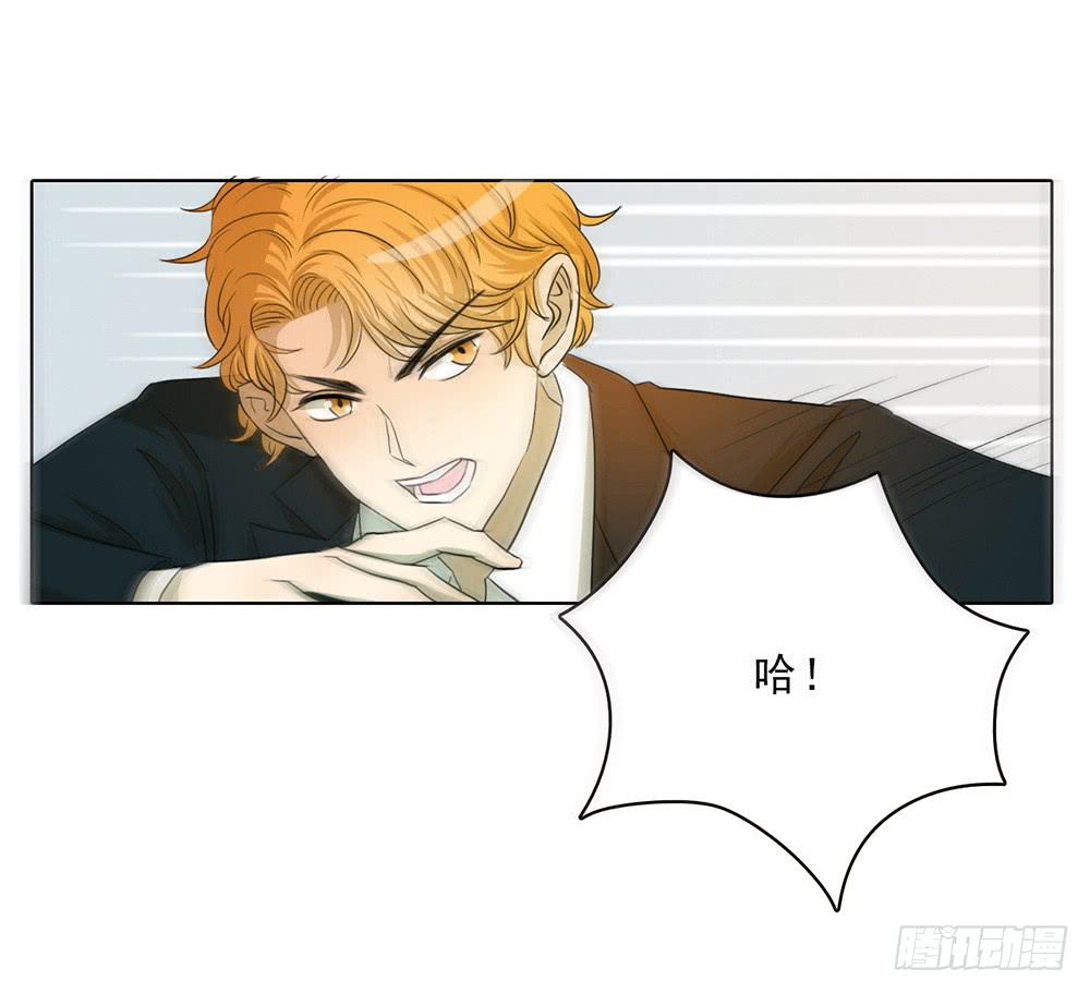 成功突入-第57话