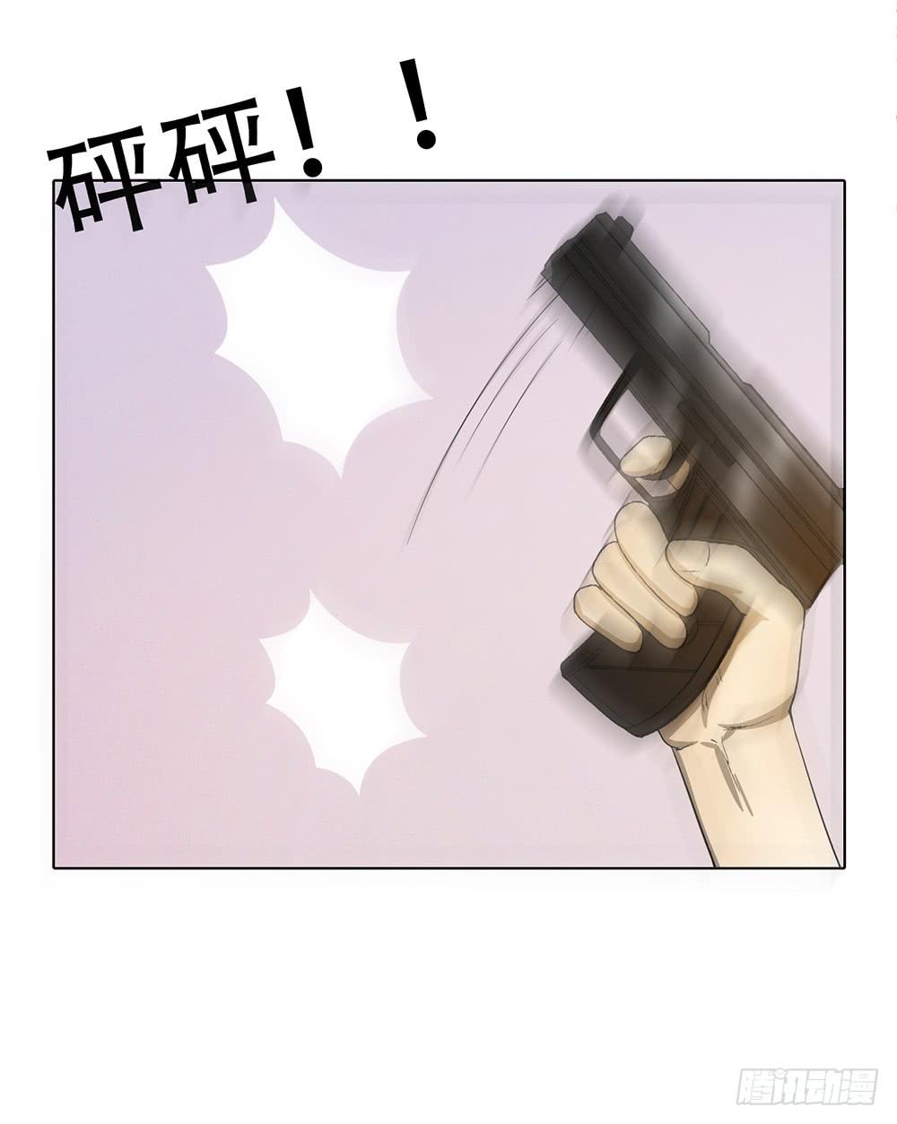 炸了炸了-第59话
