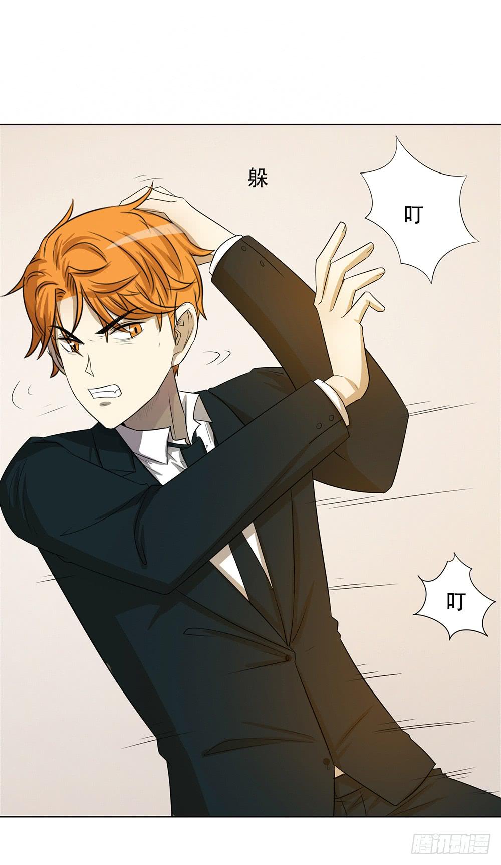 炸了炸了-第59话