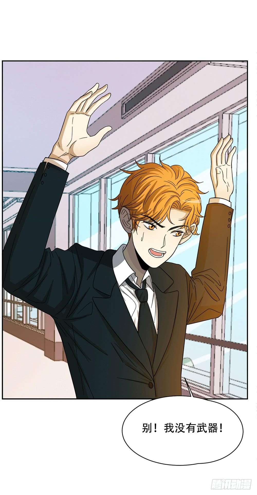 炸了炸了-第59话