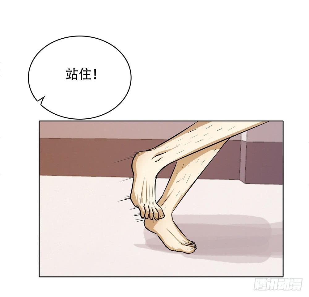 炸了炸了-第59话