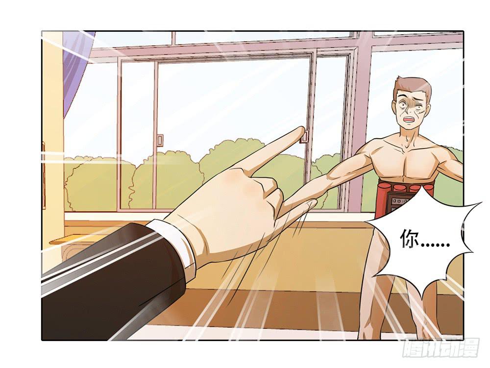 责任大于感情-第61话