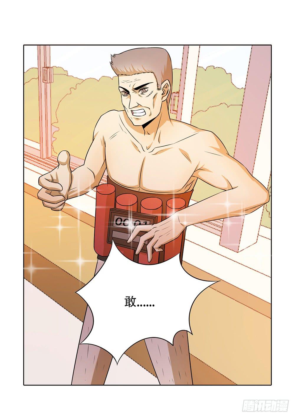 责任大于感情-第61话