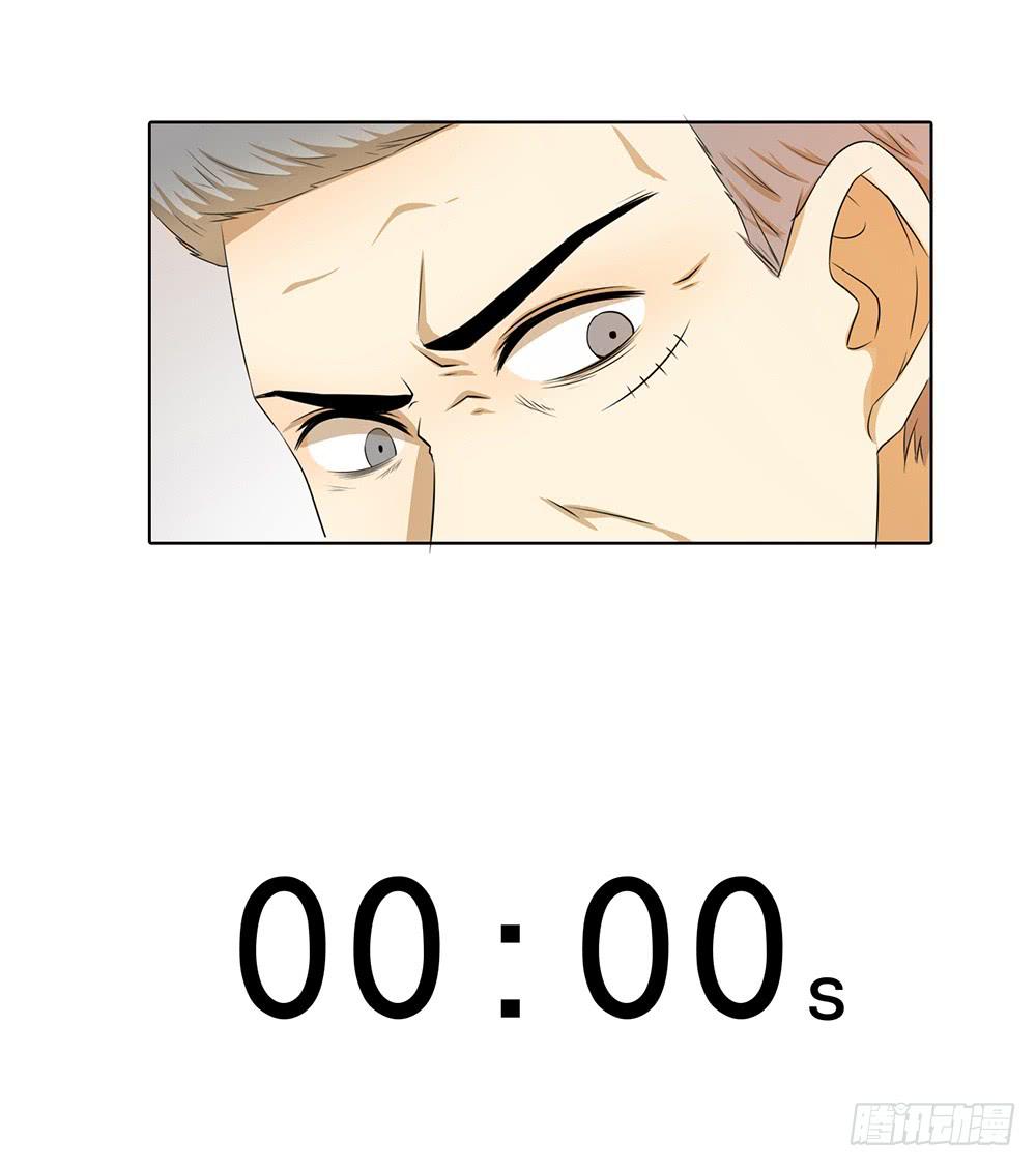 责任大于感情-第61话