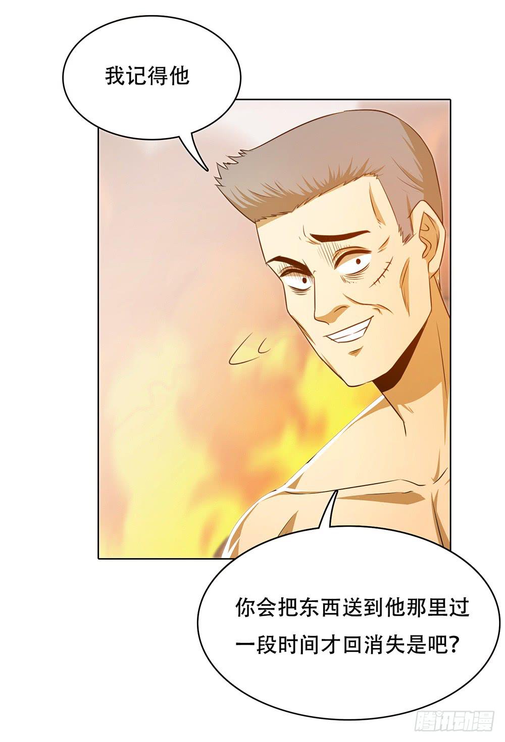 责任大于感情-第61话