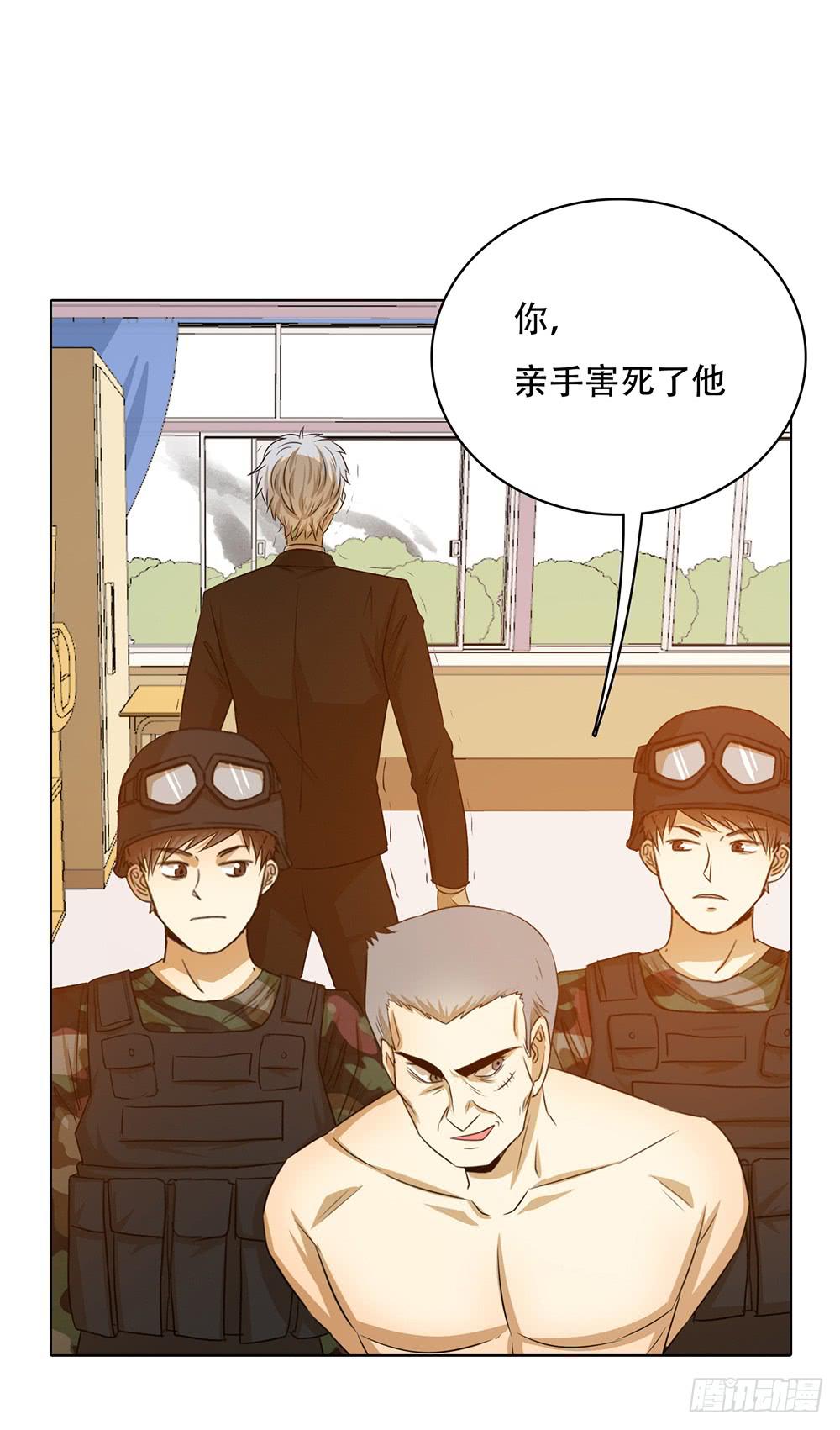 责任大于感情-第61话