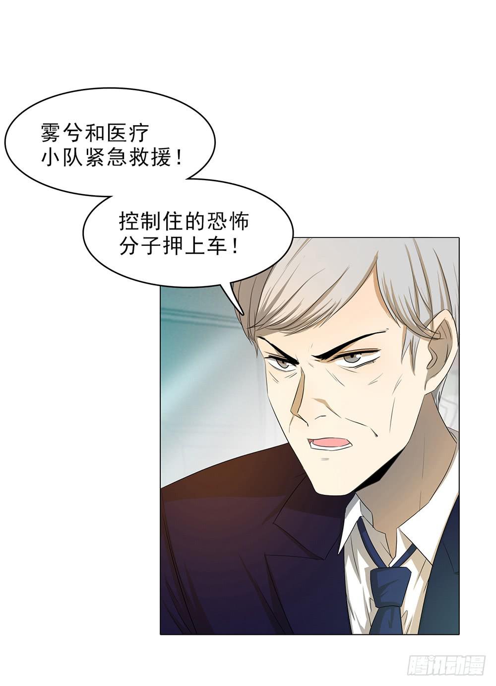 责任大于感情-第61话