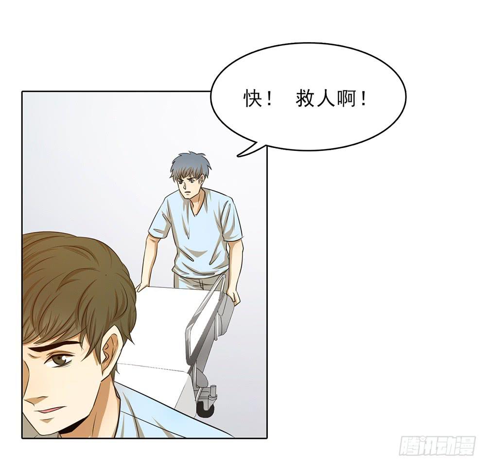 责任大于感情-第61话