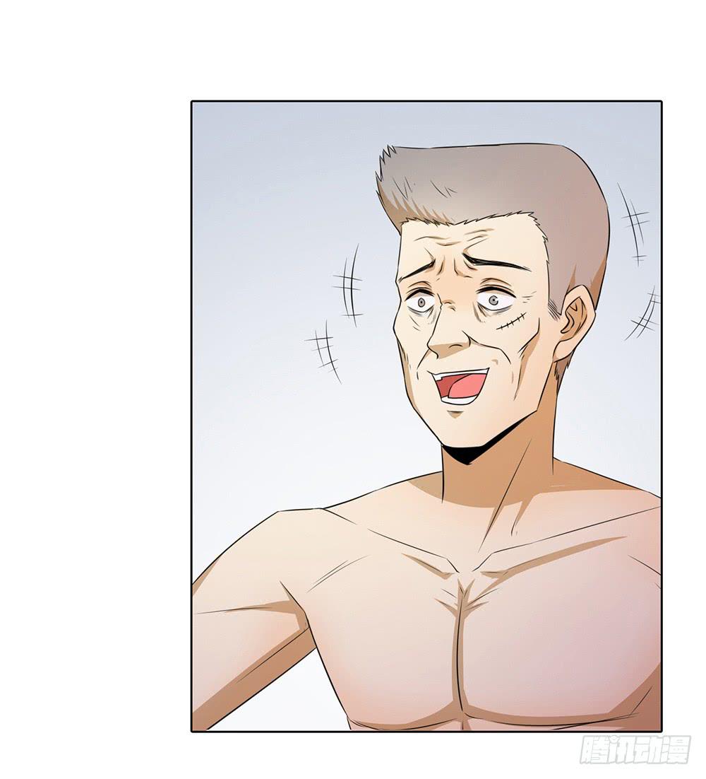 责任大于感情-第61话