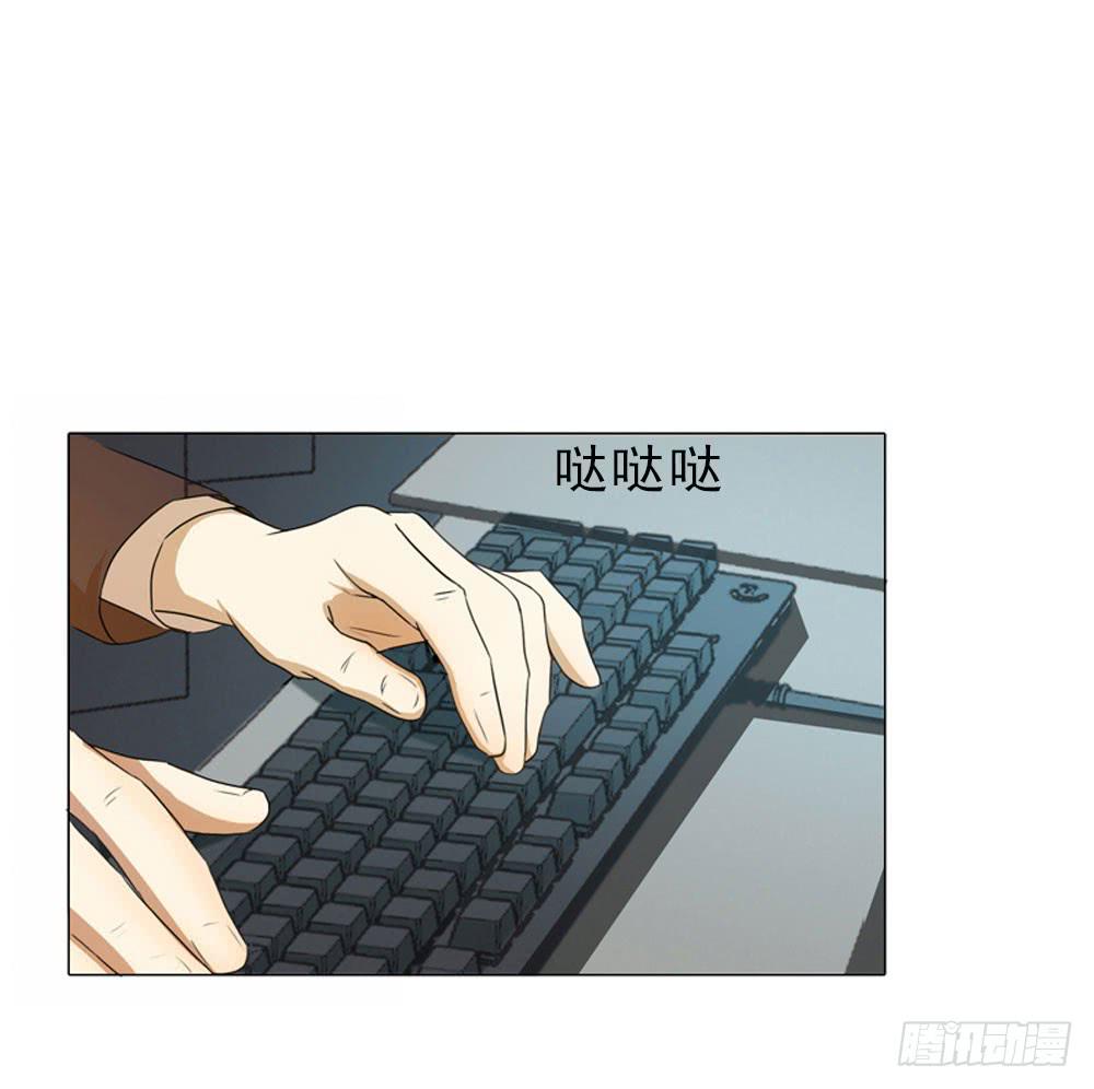 高大上的新总部-第67话