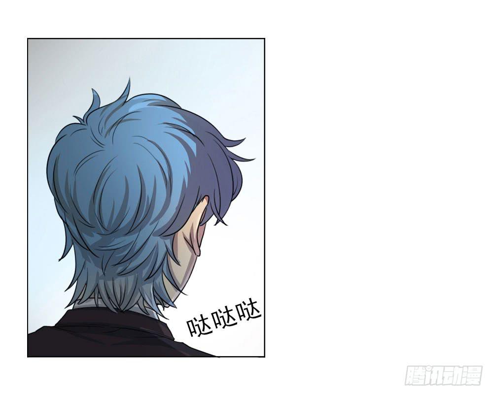 高大上的新总部-第67话