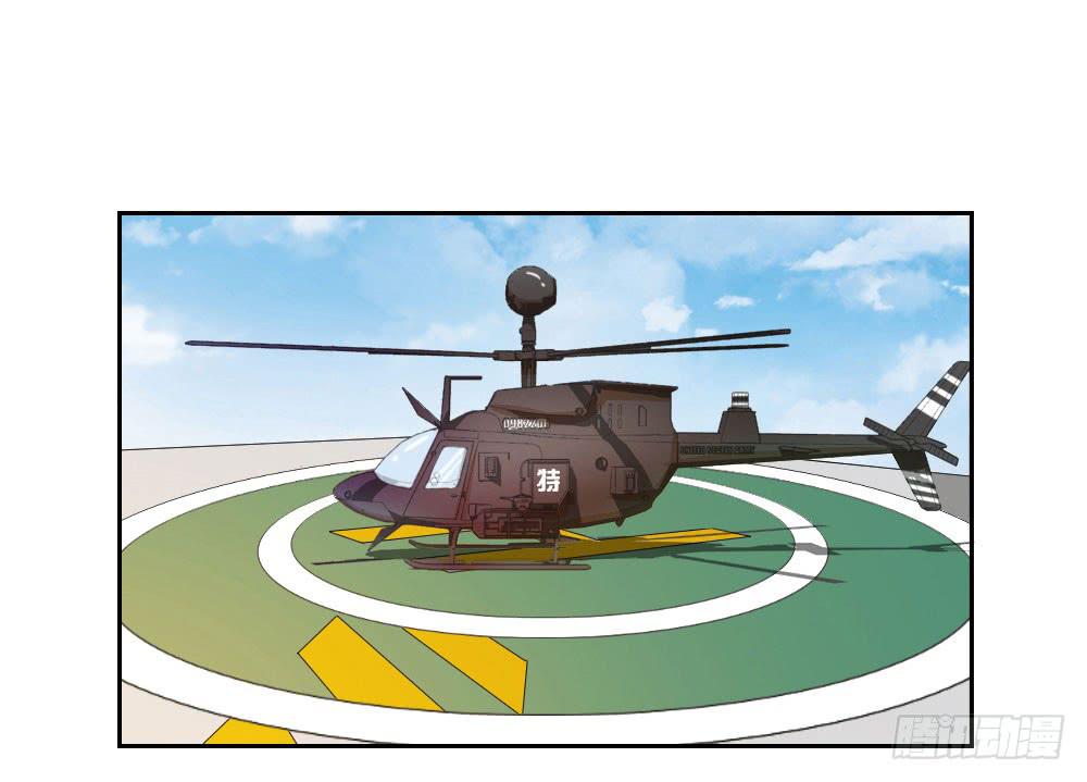 高大上的新总部-第67话