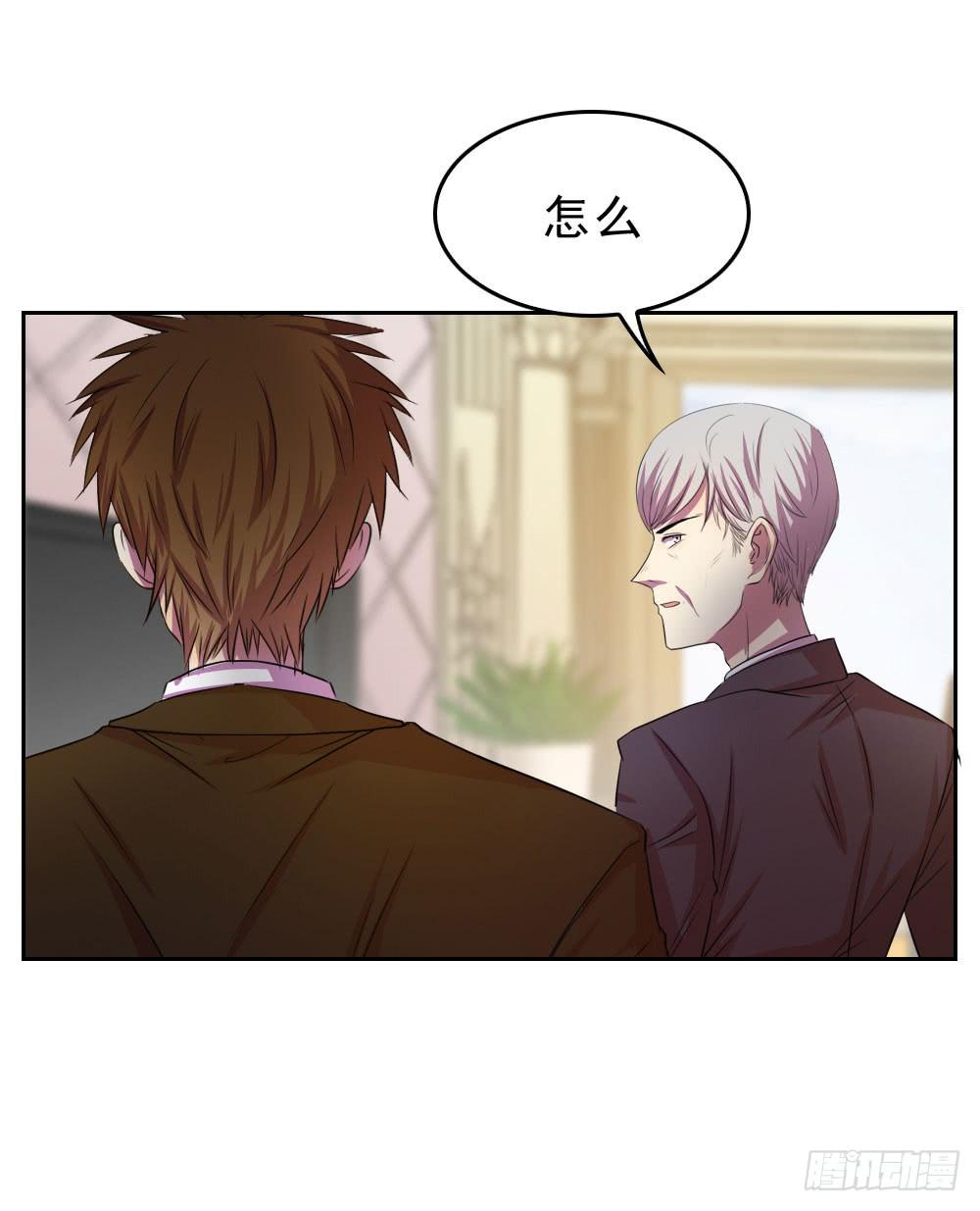 高大上的新总部-第67话