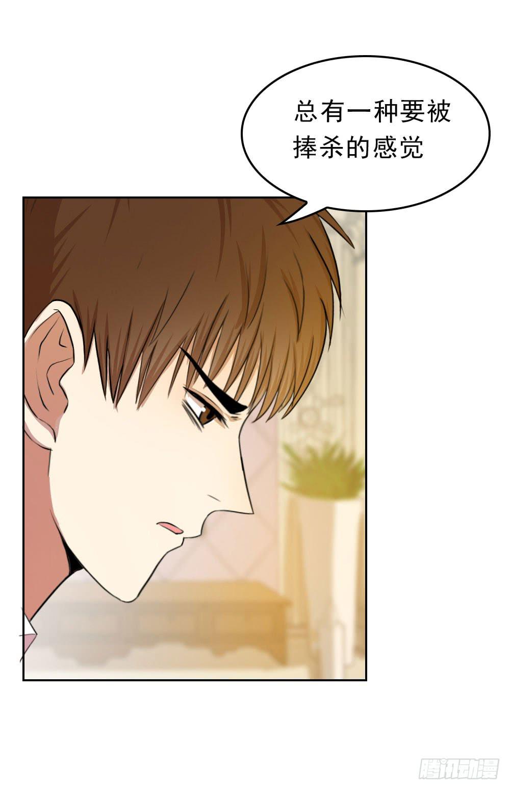 高大上的新总部-第67话