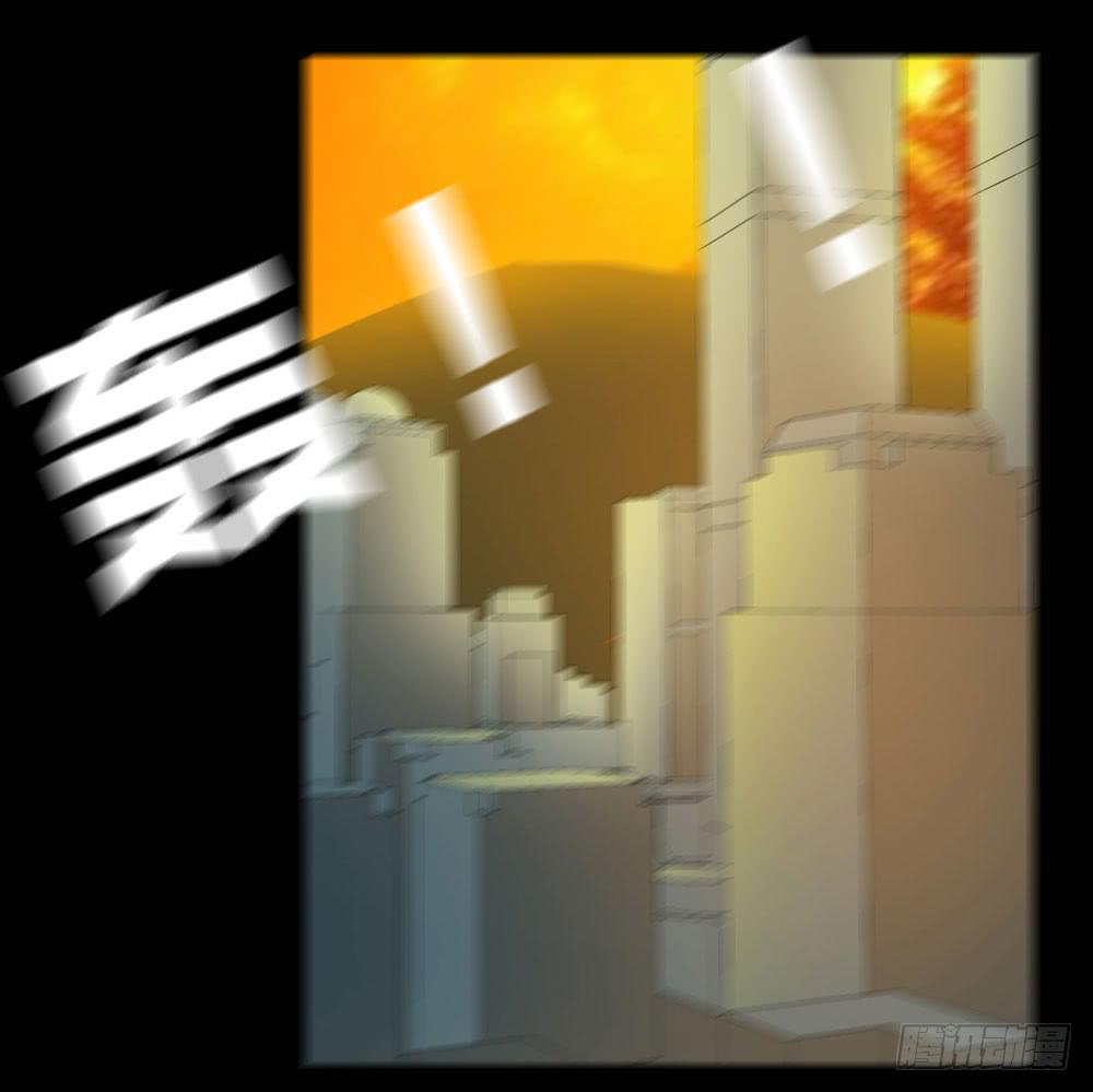 曾经的第一小队-第69话