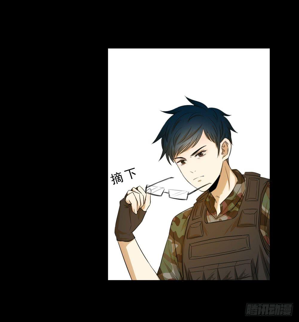 曾经的第一小队-第69话