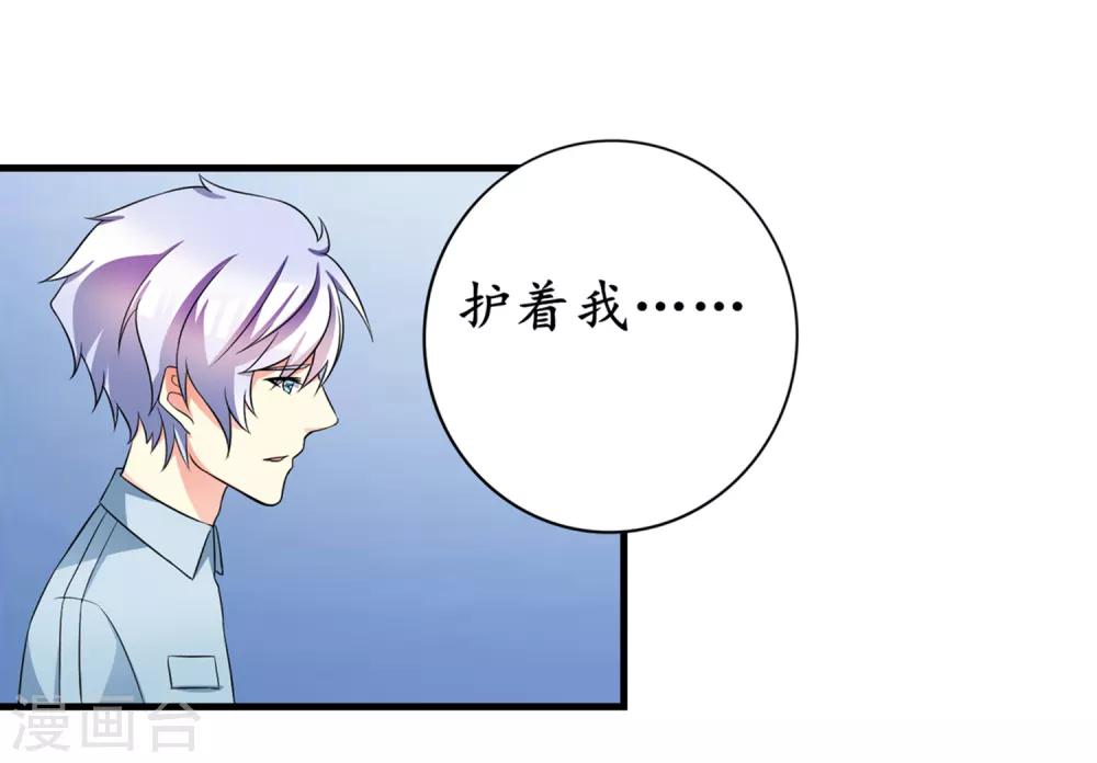 第16话 超大双人床-第17话