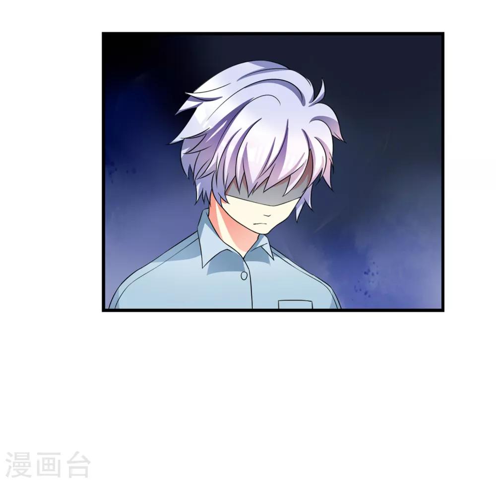 第16话 超大双人床-第17话