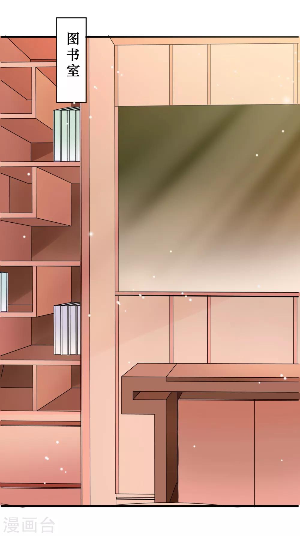 第2话 可以证明-第3话