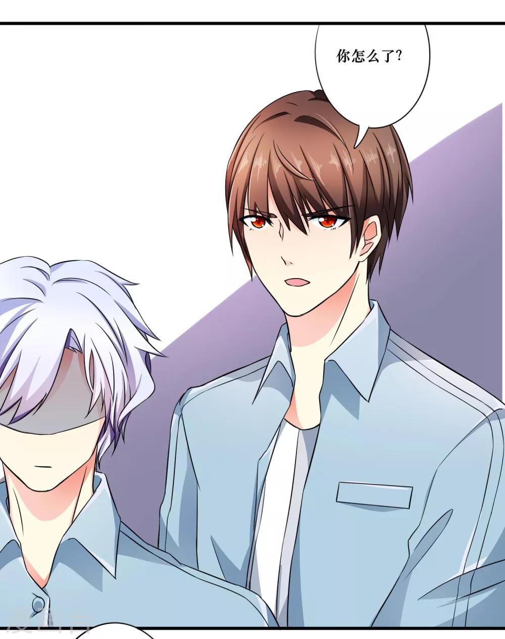 第4话 他的惧怕-第5话